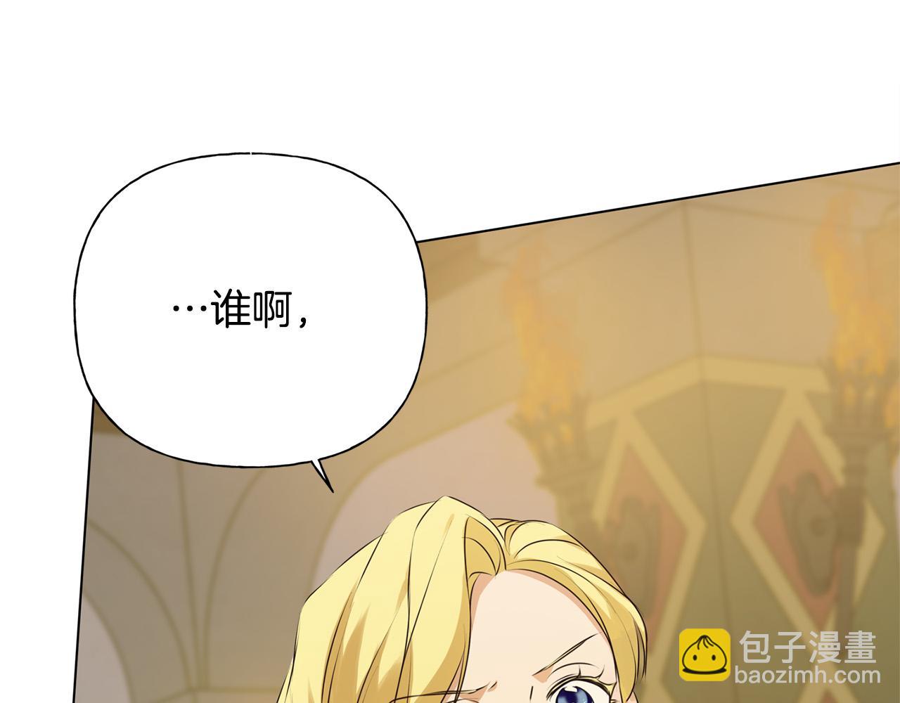 第103话 爸爸妈妈来了！18