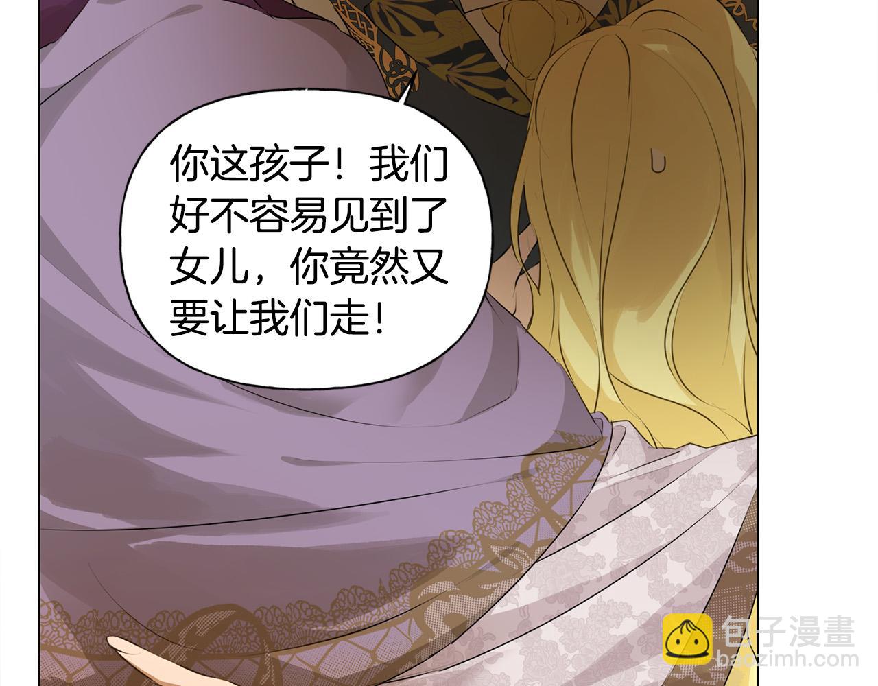 第103话 爸爸妈妈来了！180