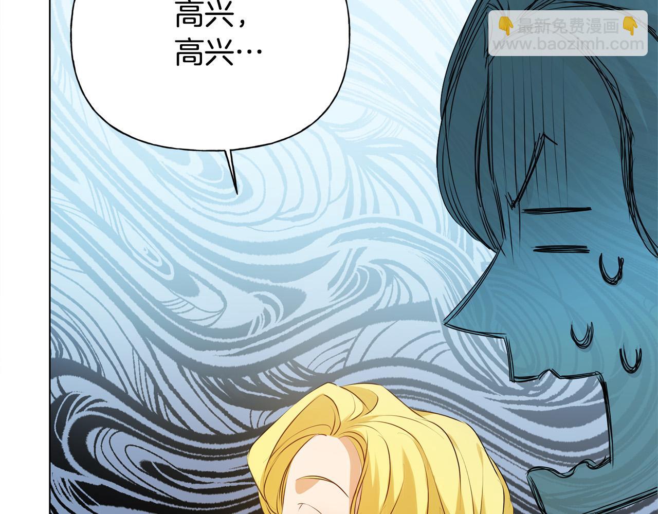 第103话 爸爸妈妈来了！182