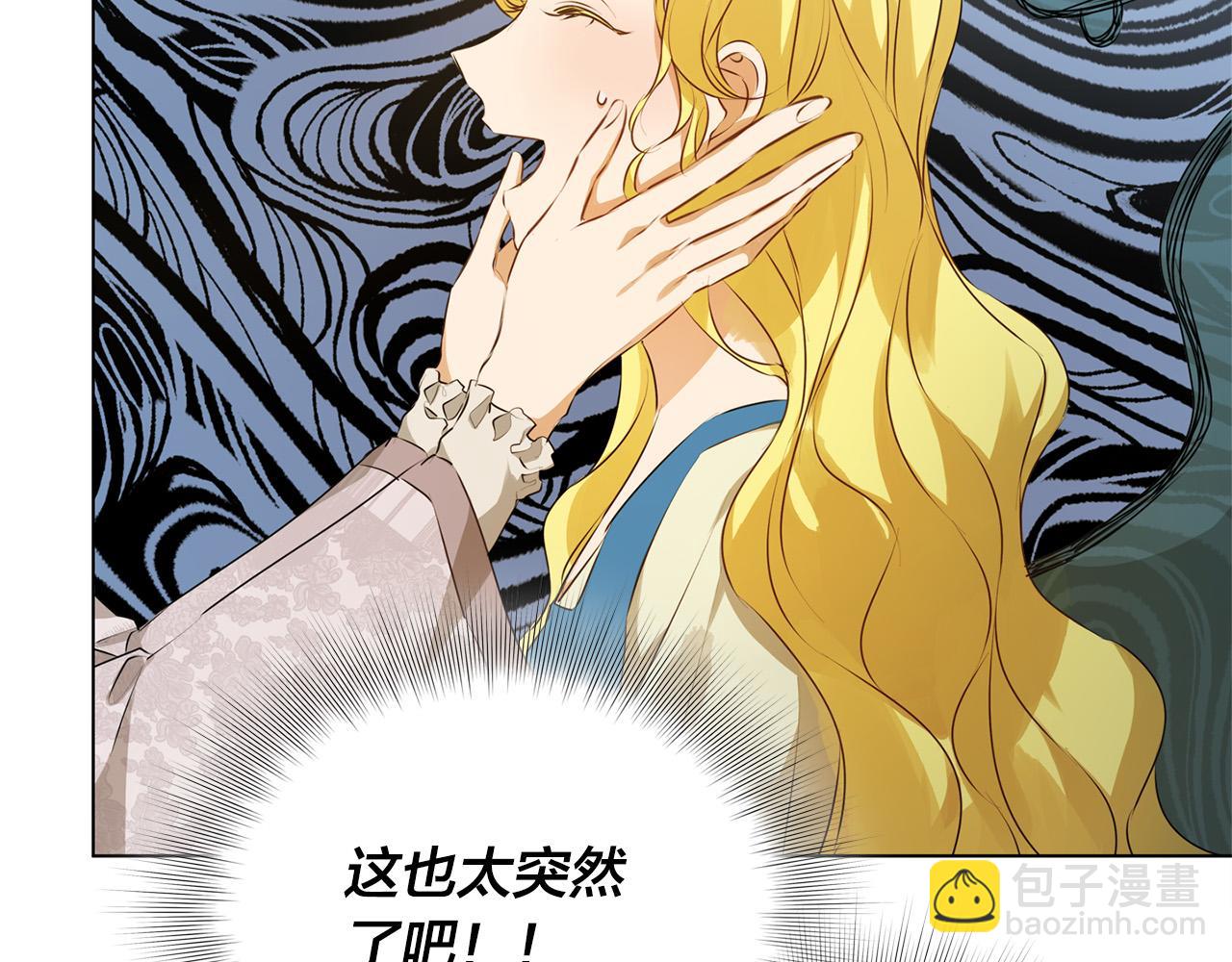 第103话 爸爸妈妈来了！183