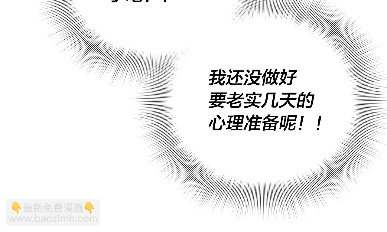 第103话 爸爸妈妈来了！184