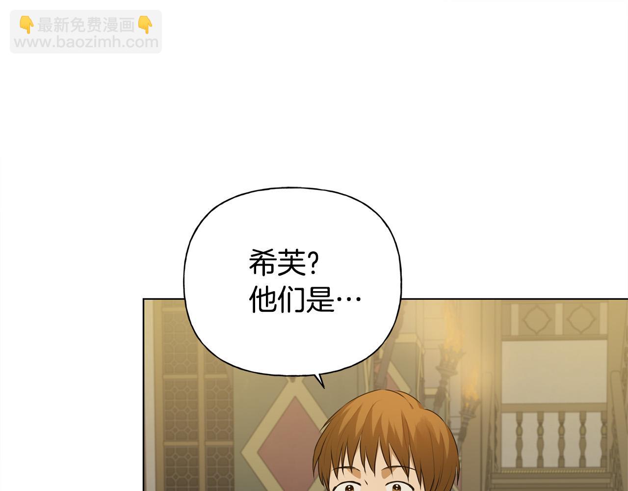 第103话 爸爸妈妈来了！185