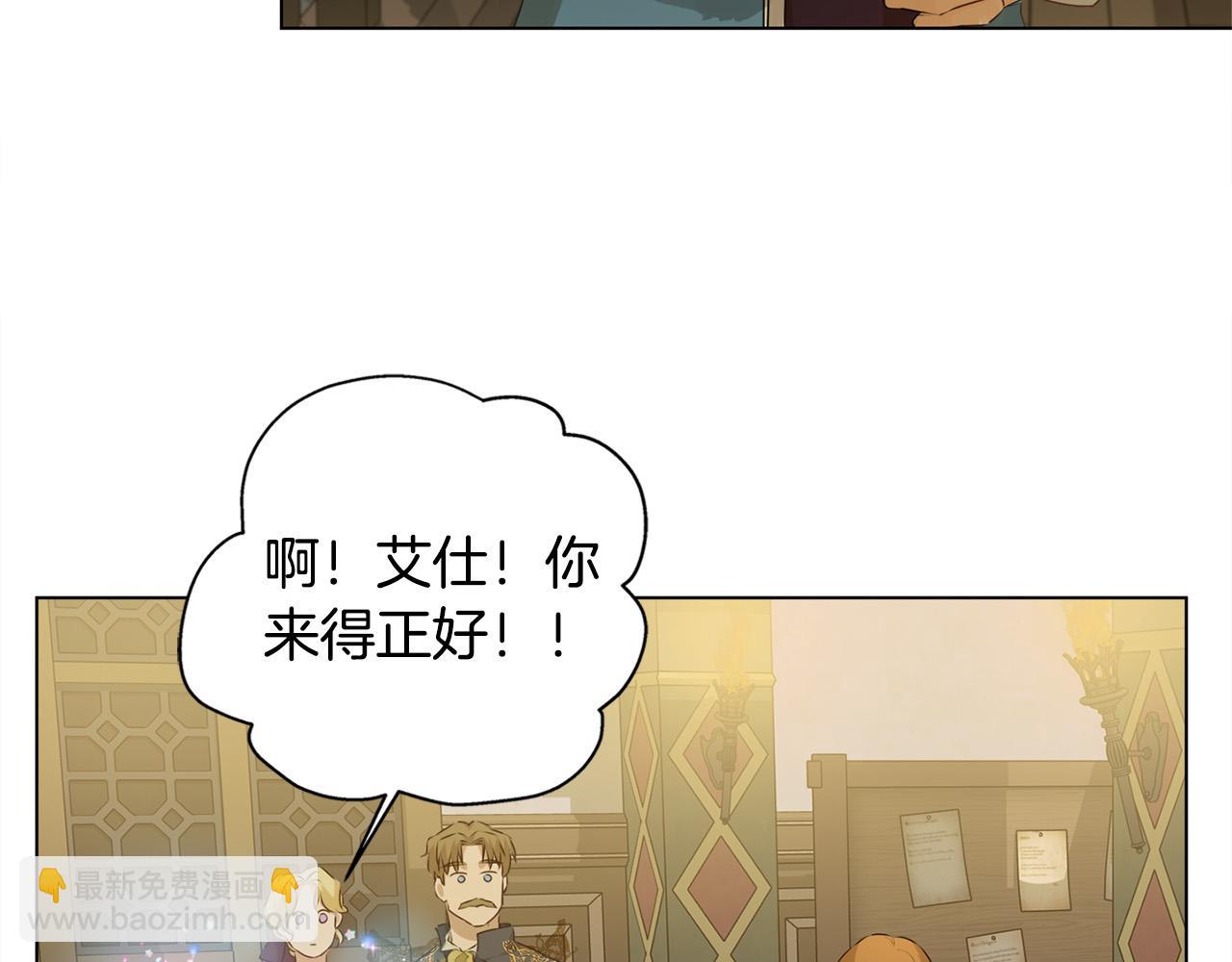 第103话 爸爸妈妈来了！187