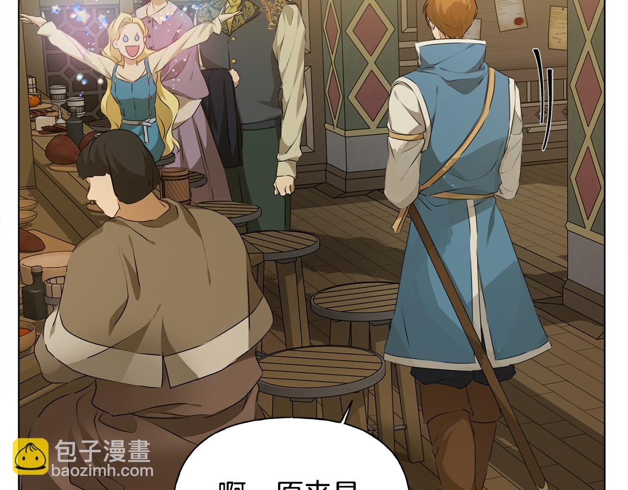 第103话 爸爸妈妈来了！188