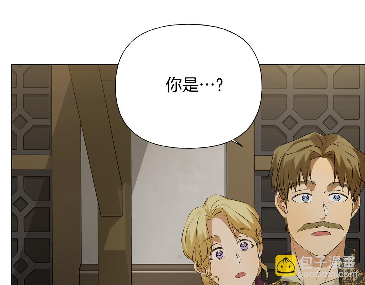 第103话 爸爸妈妈来了！190