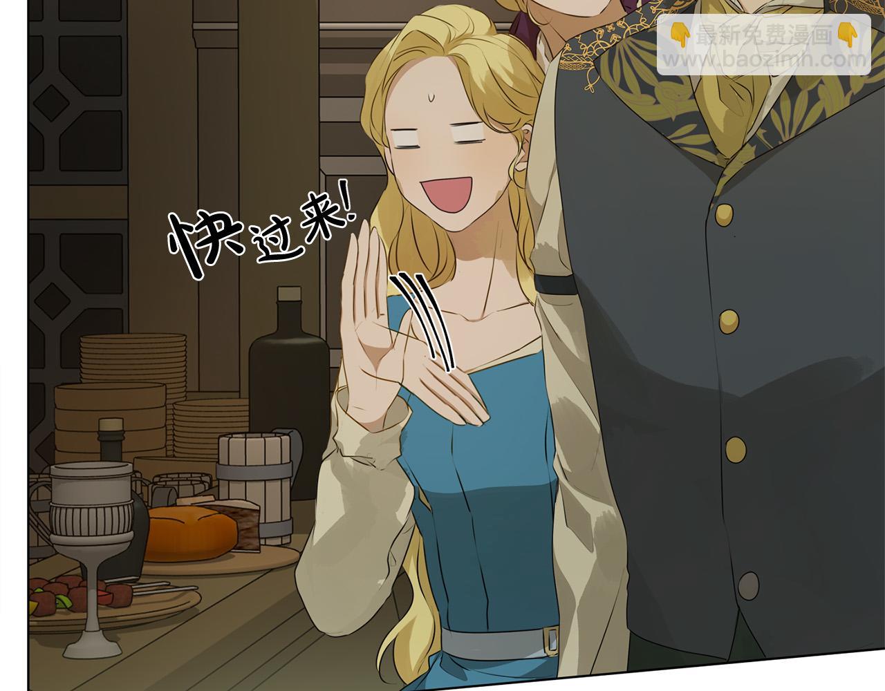 第103话 爸爸妈妈来了！191