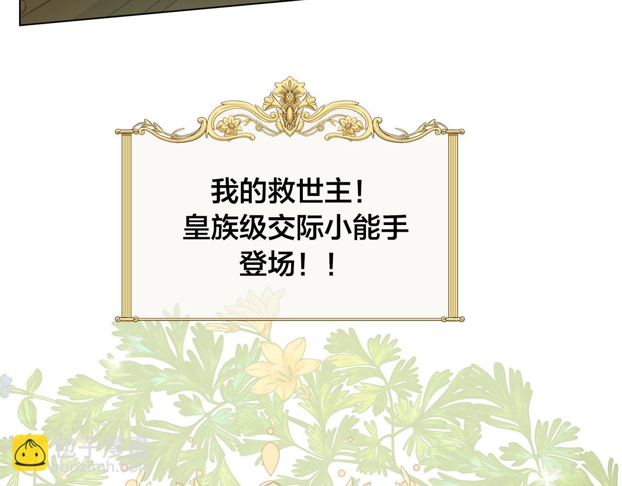 第103话 爸爸妈妈来了！192