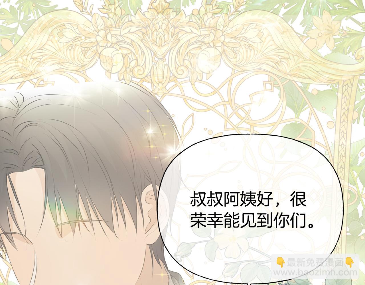 第103话 爸爸妈妈来了！193