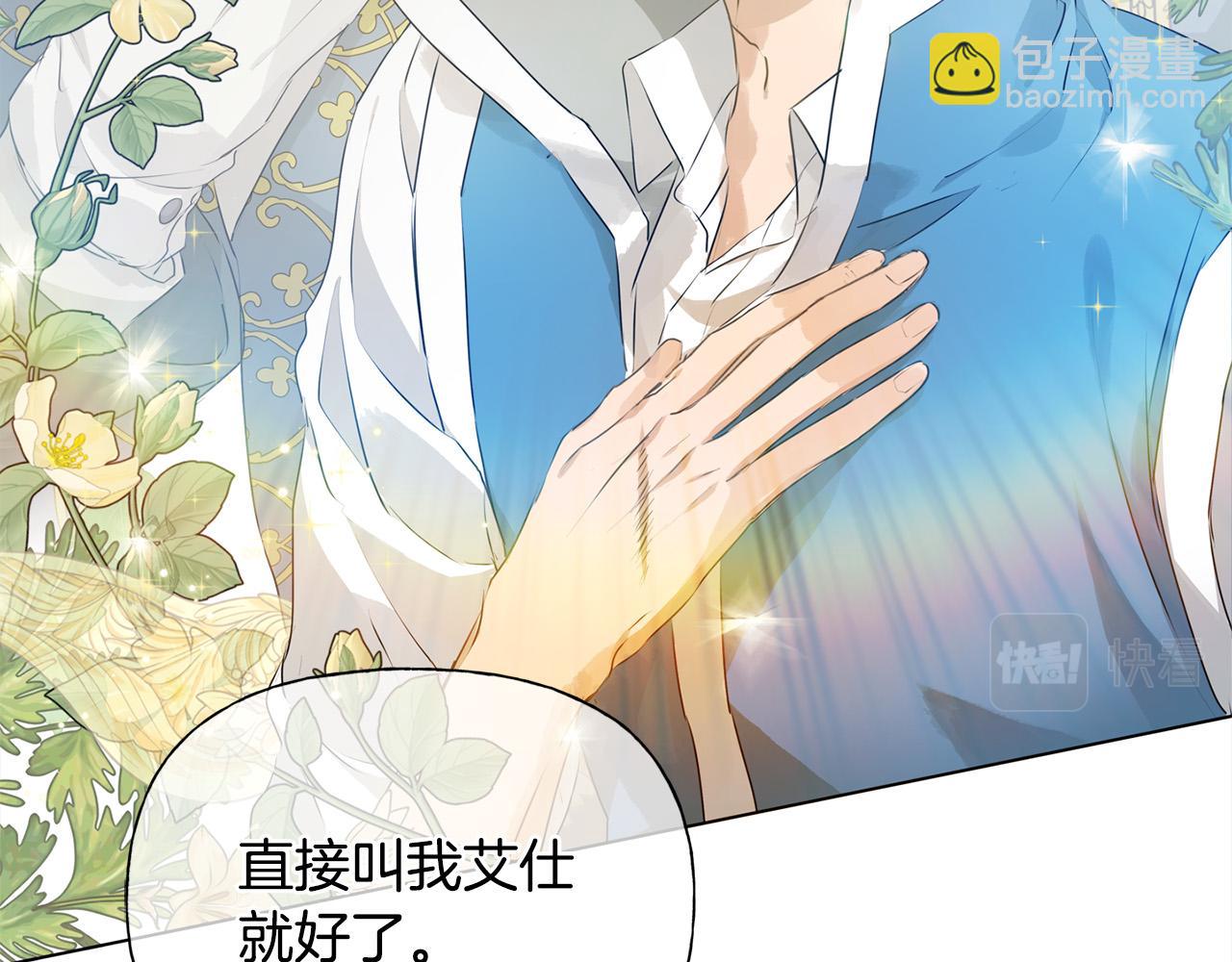 第103话 爸爸妈妈来了！195