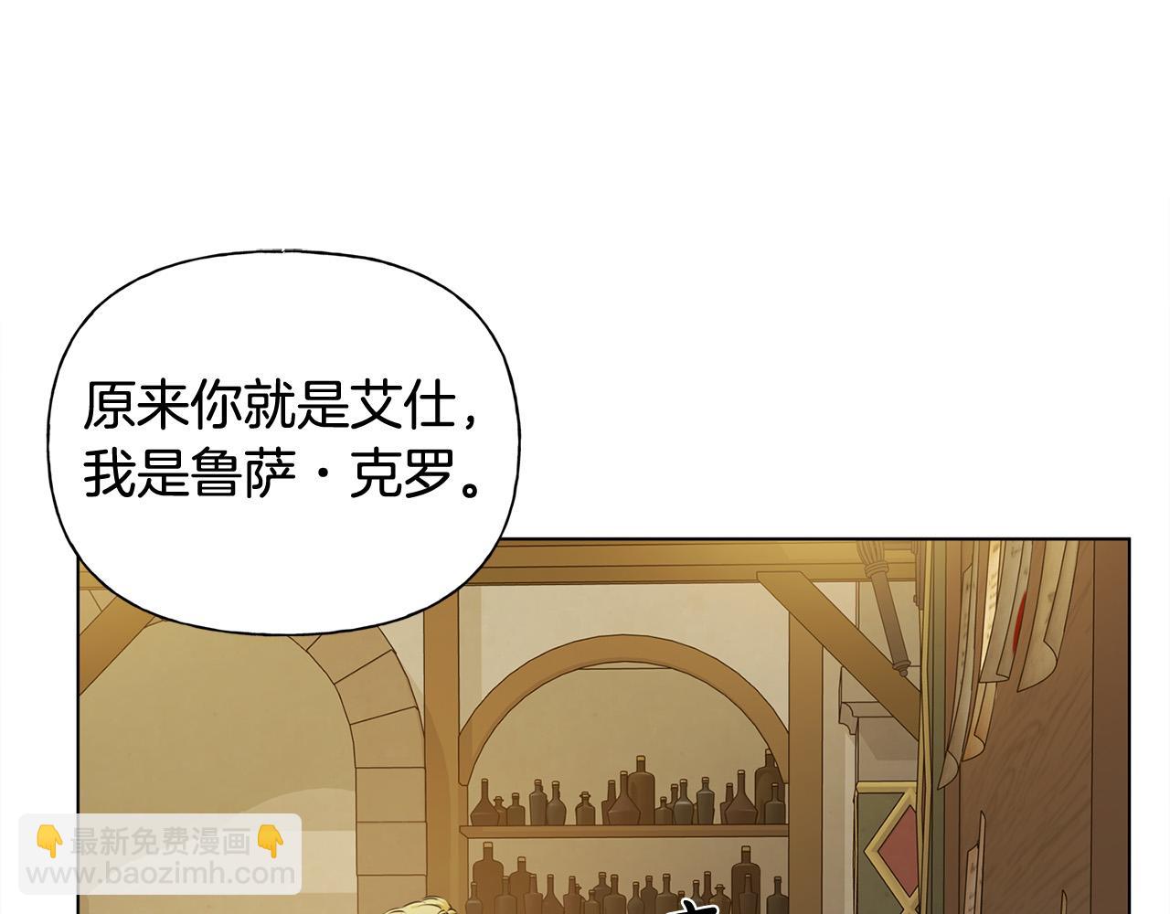 第103话 爸爸妈妈来了！197