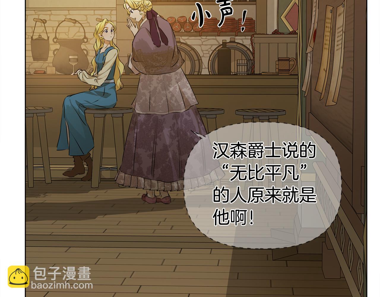第103话 爸爸妈妈来了！198