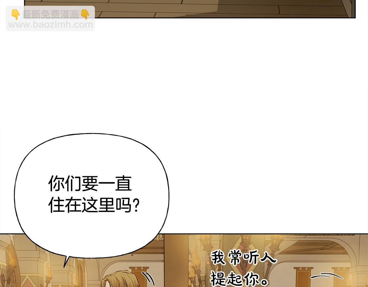 第103话 爸爸妈妈来了！199