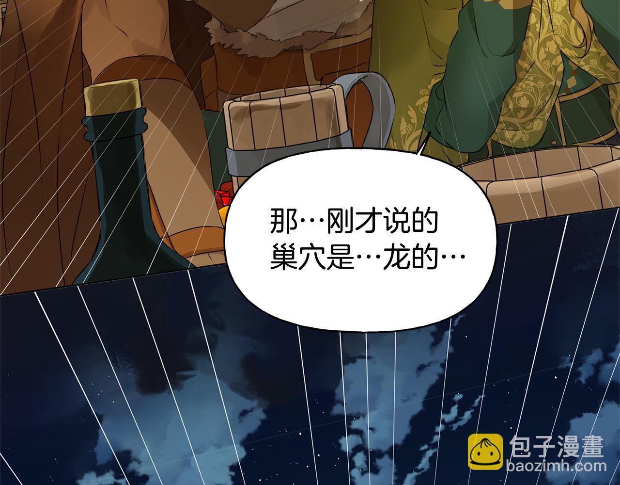 第103话 爸爸妈妈来了！2
