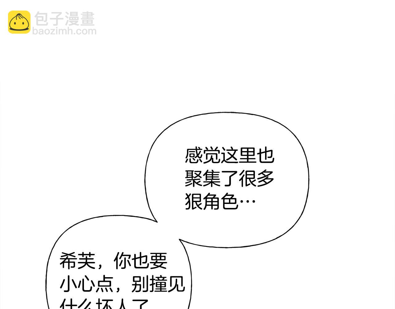 第103话 爸爸妈妈来了！204