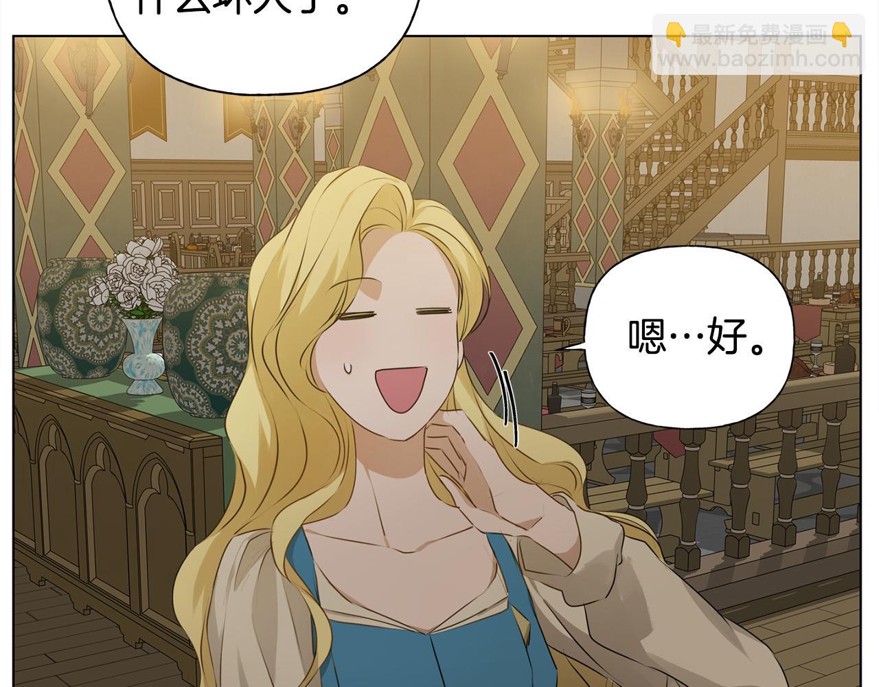 第103话 爸爸妈妈来了！205