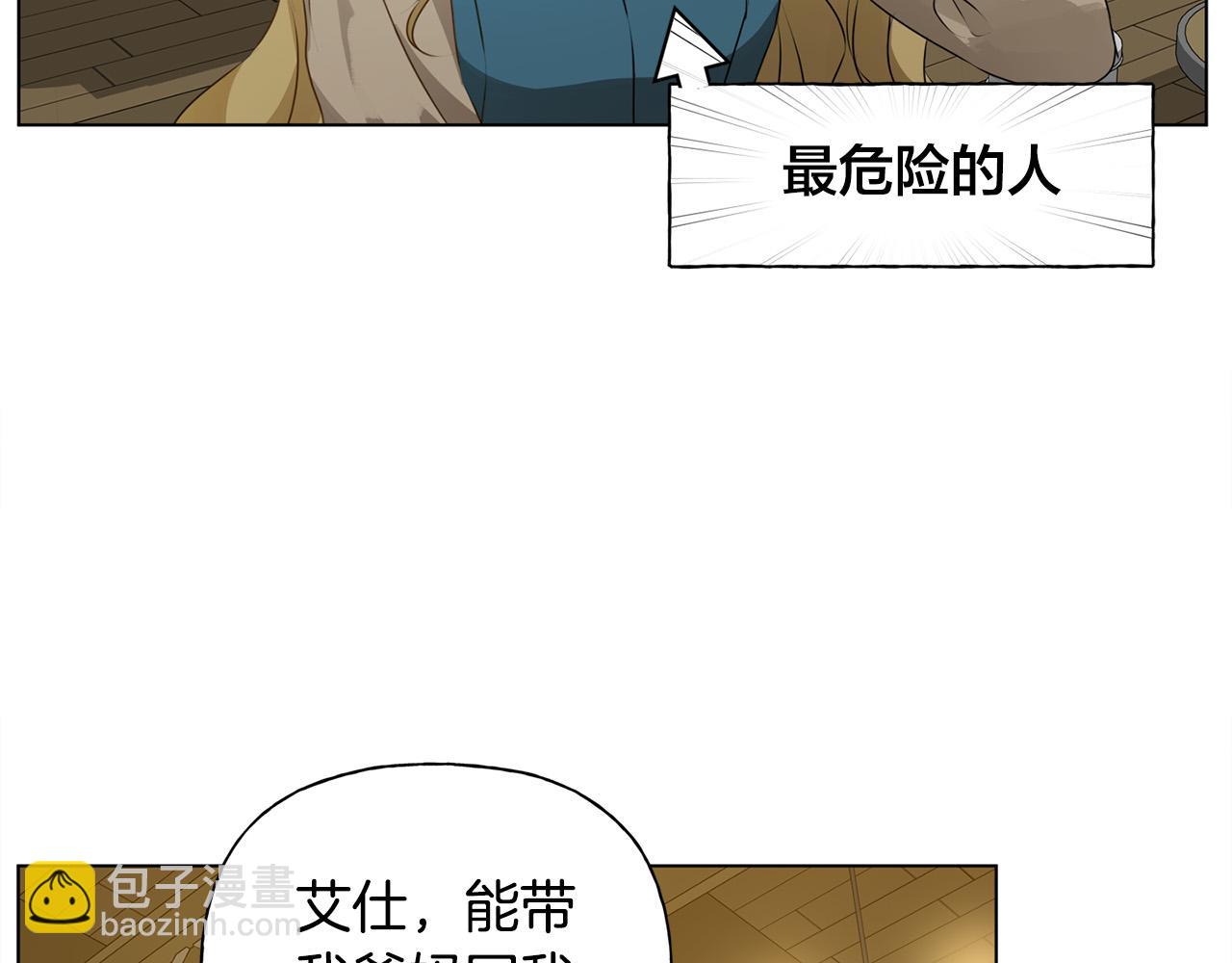 第103话 爸爸妈妈来了！206