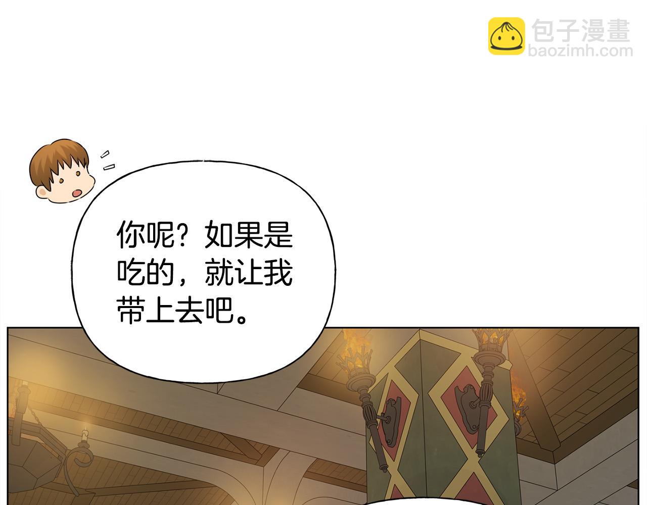 第103话 爸爸妈妈来了！209