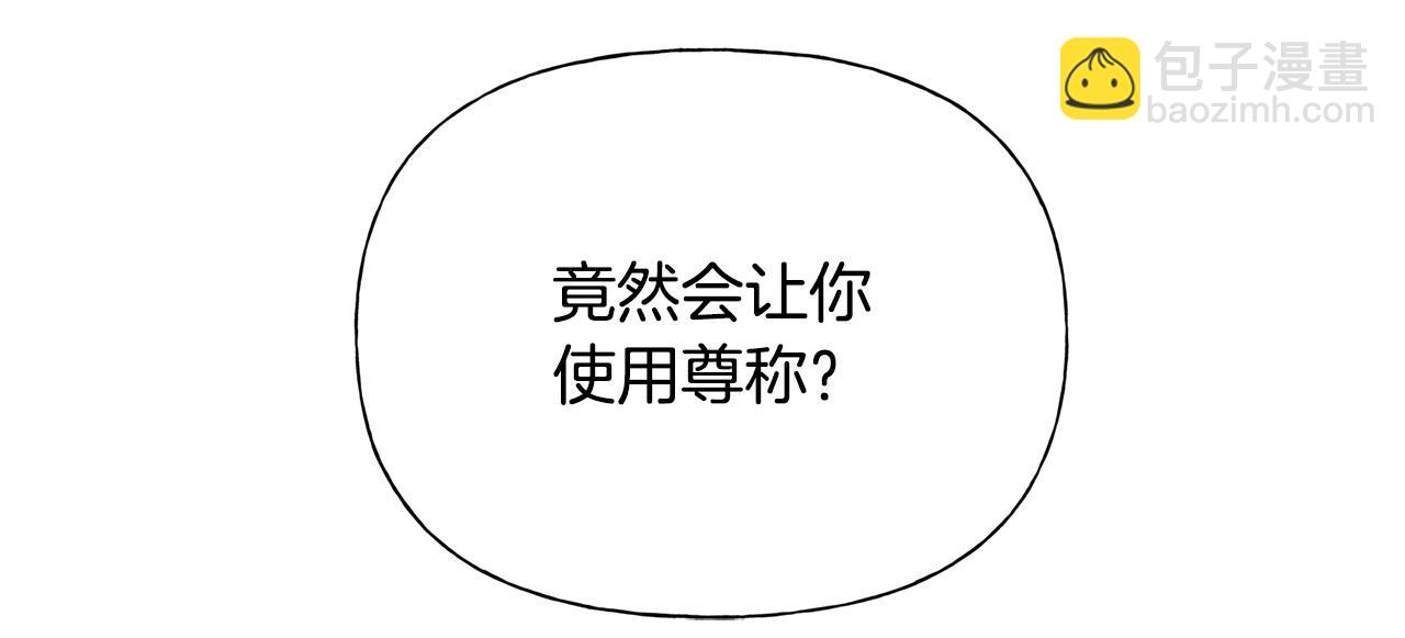 第103话 爸爸妈妈来了！21