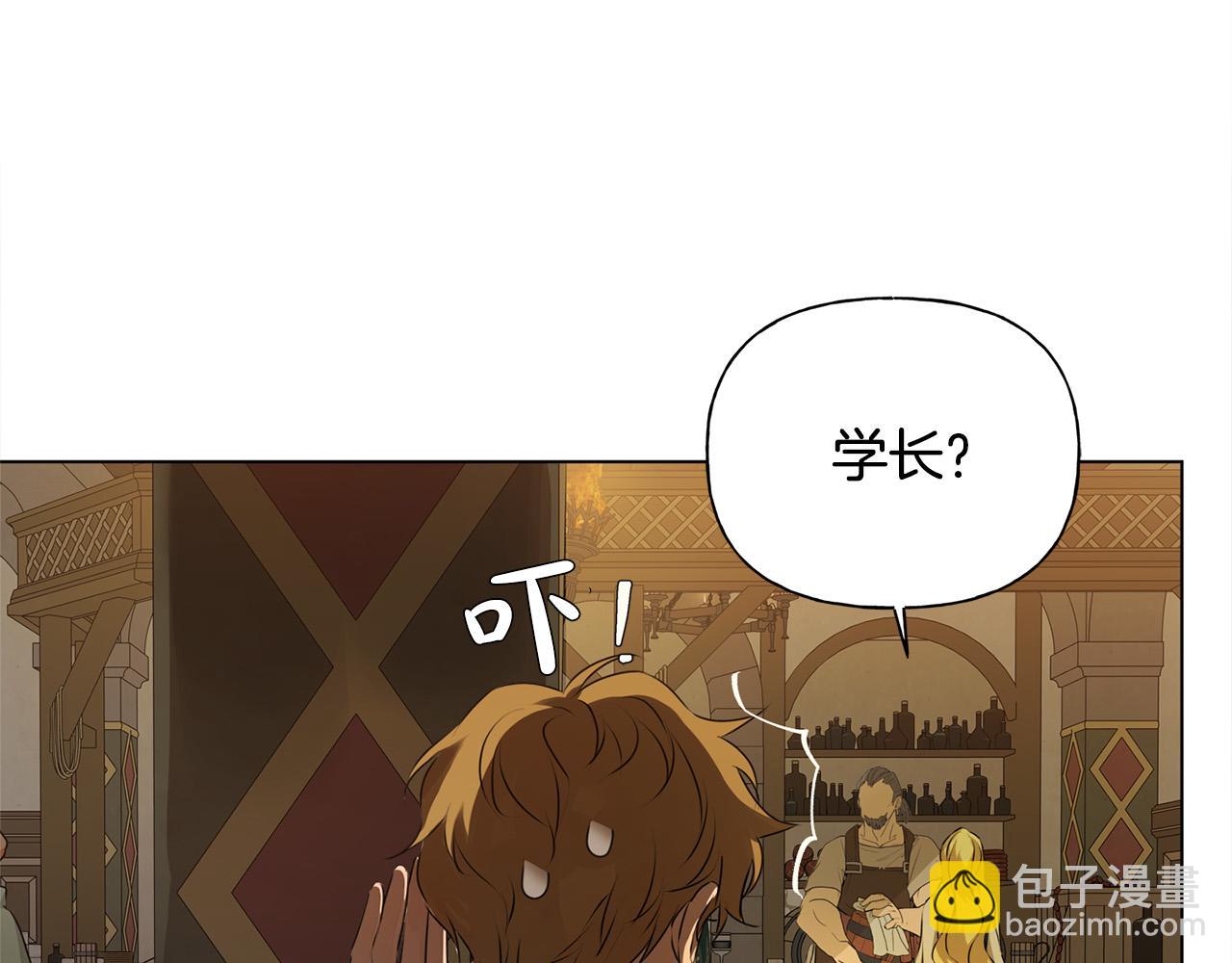 第103话 爸爸妈妈来了！211