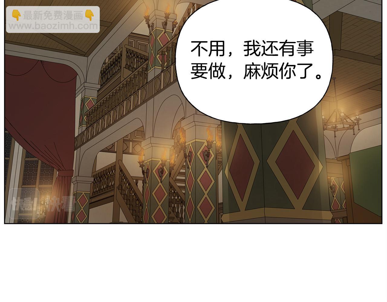 第103话 爸爸妈妈来了！214