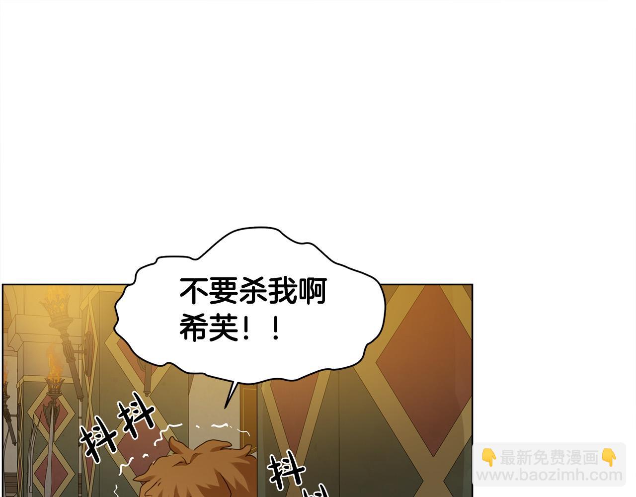 第103话 爸爸妈妈来了！217