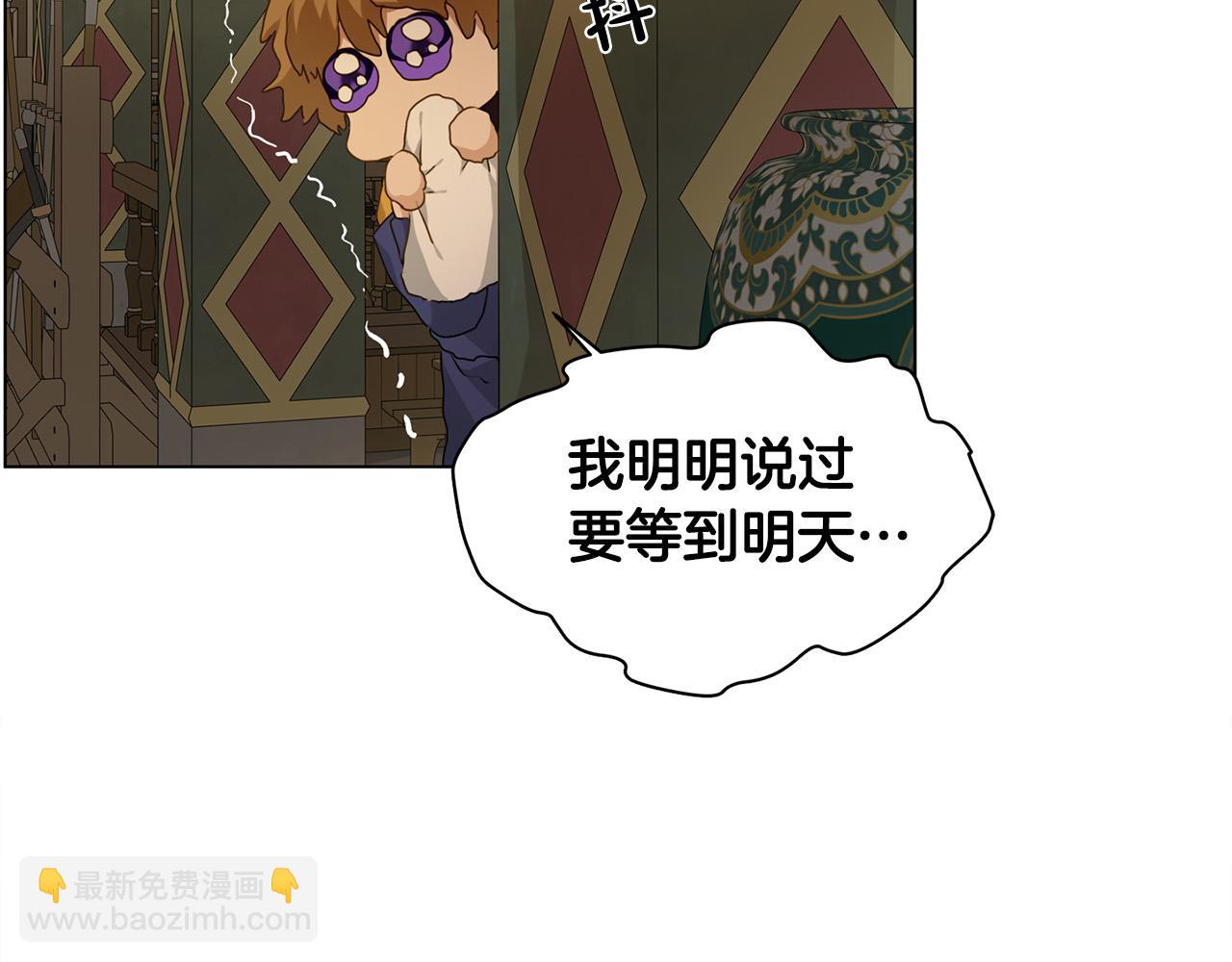 第103话 爸爸妈妈来了！218
