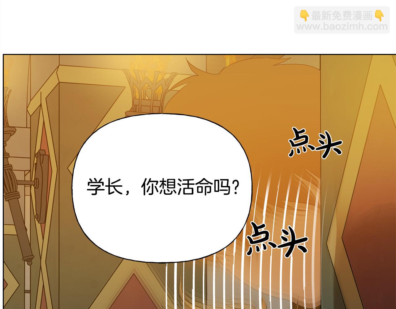 第103话 爸爸妈妈来了！219