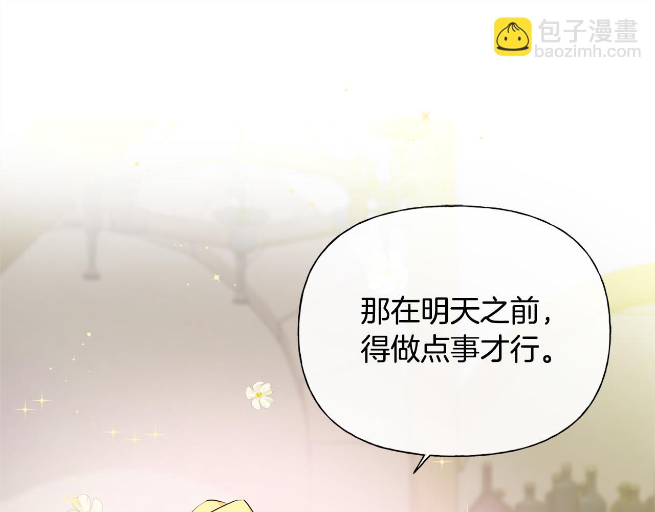 第103话 爸爸妈妈来了！222