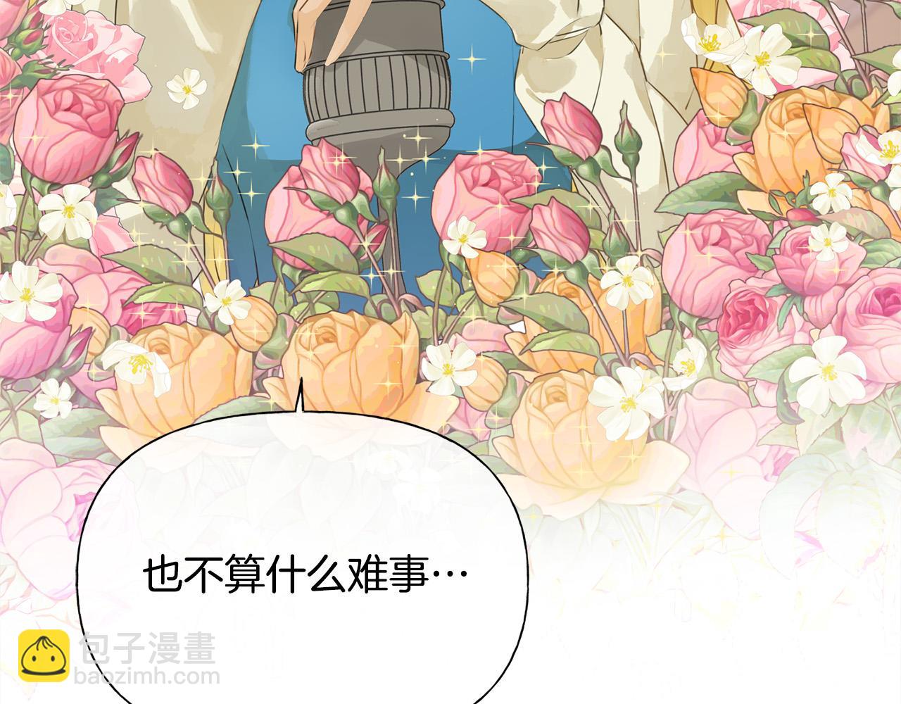第103话 爸爸妈妈来了！224