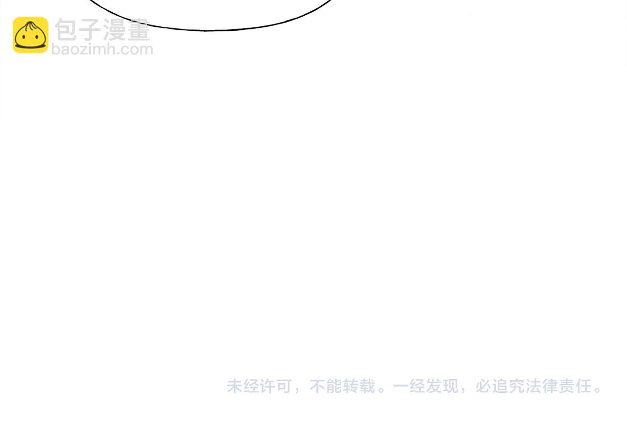 第103话 爸爸妈妈来了！225