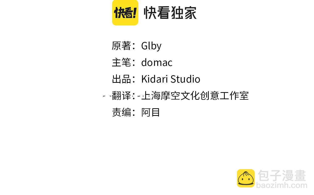 第103话 爸爸妈妈来了！24