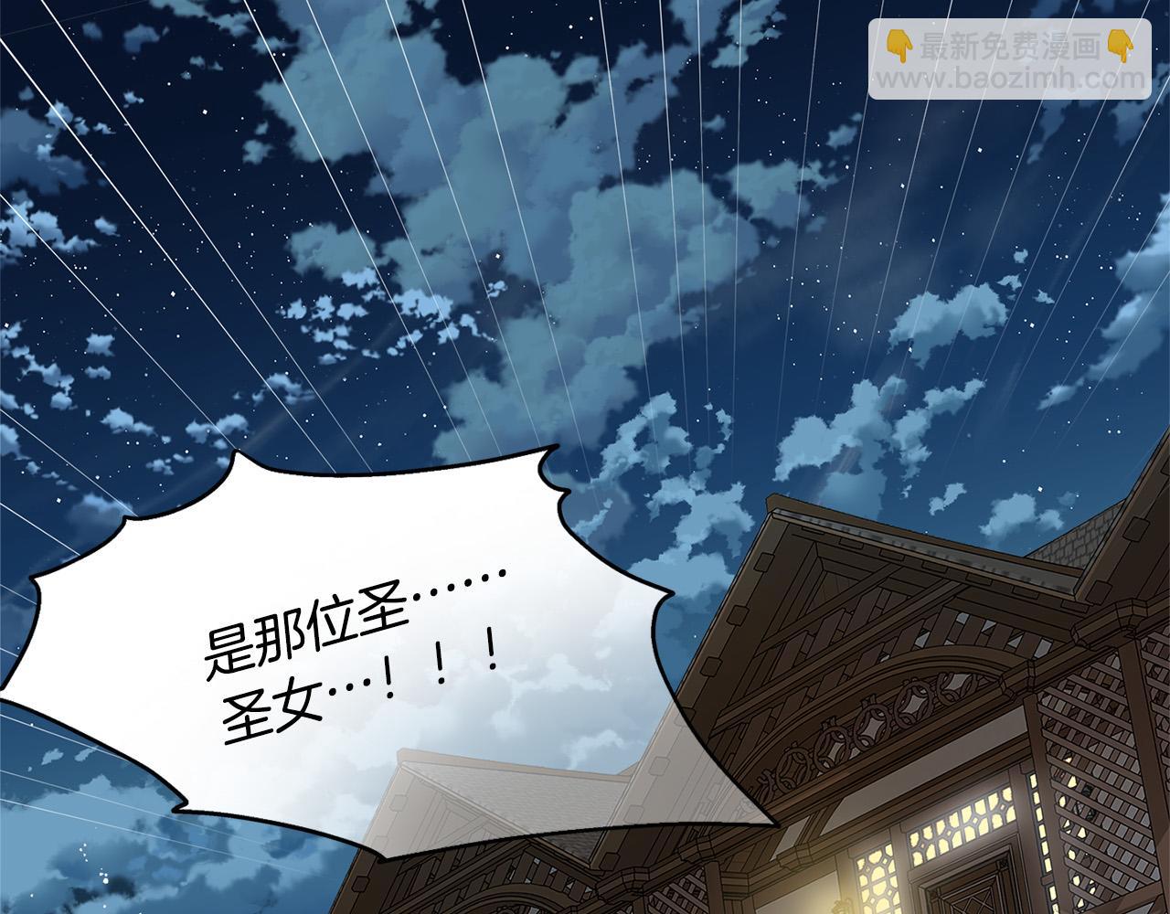 第103话 爸爸妈妈来了！3
