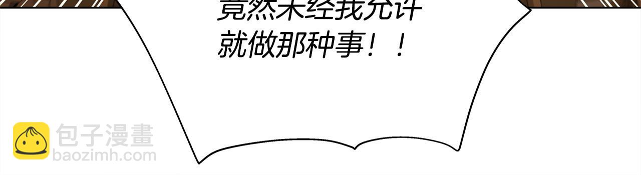 第103话 爸爸妈妈来了！30