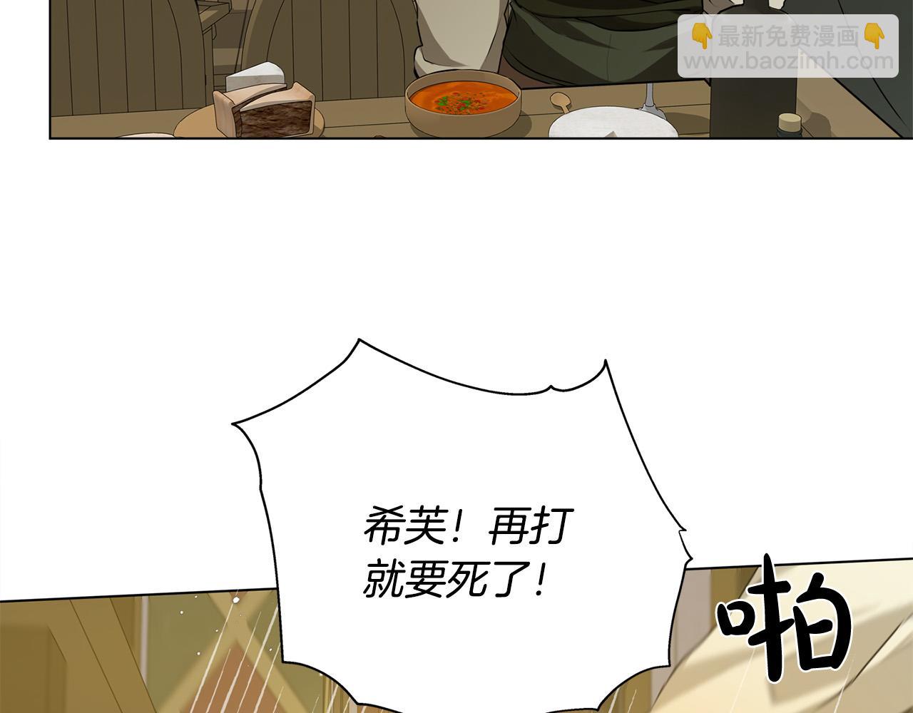 第103话 爸爸妈妈来了！37