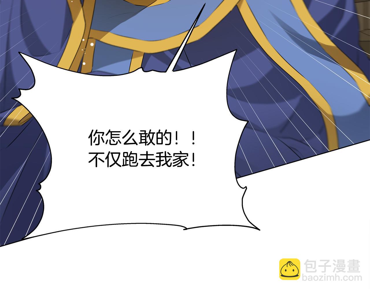 第103话 爸爸妈妈来了！39