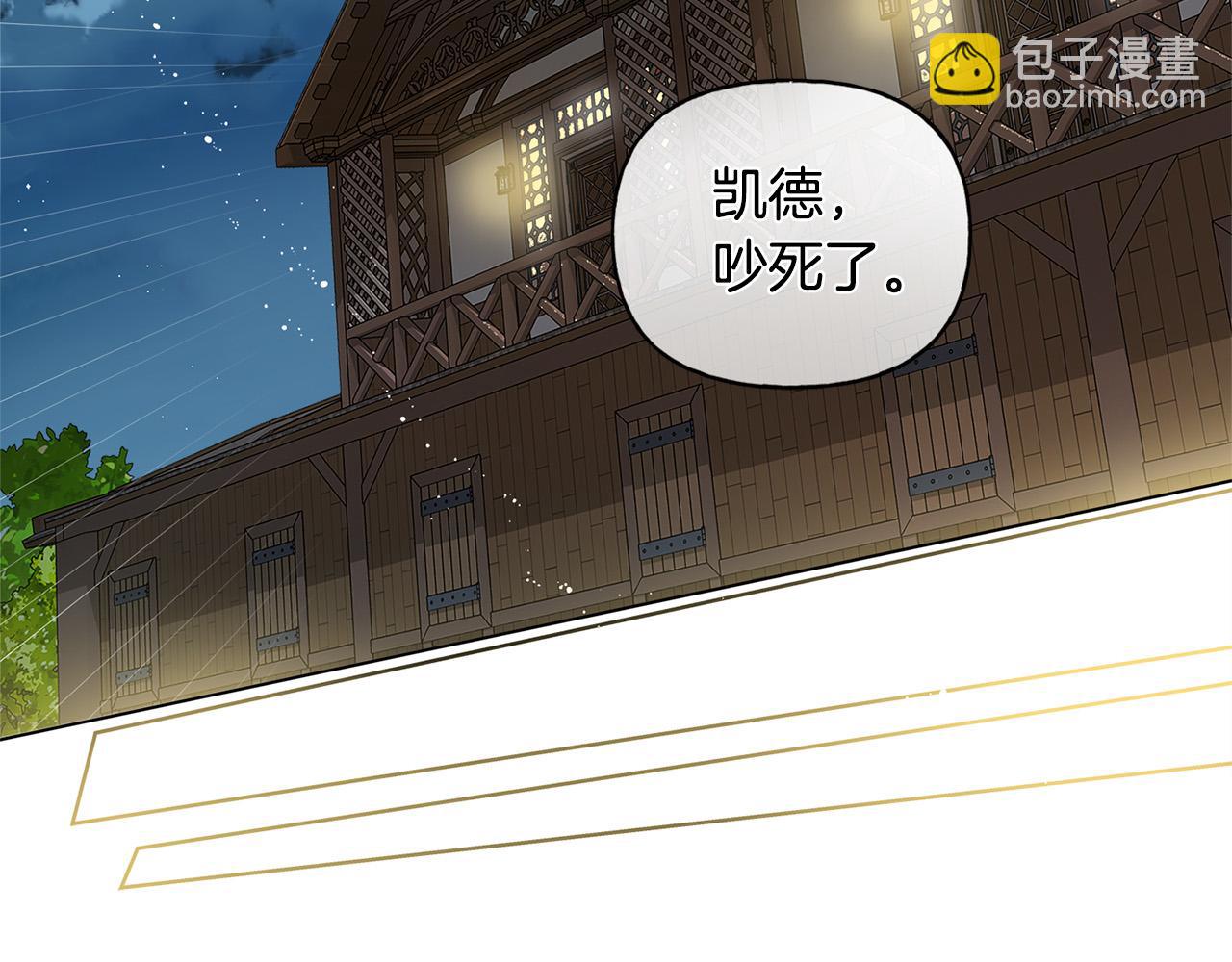 第103话 爸爸妈妈来了！4