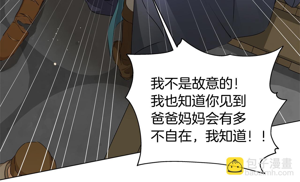 第103话 爸爸妈妈来了！42
