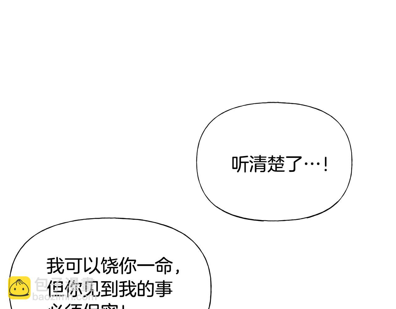 第103话 爸爸妈妈来了！43