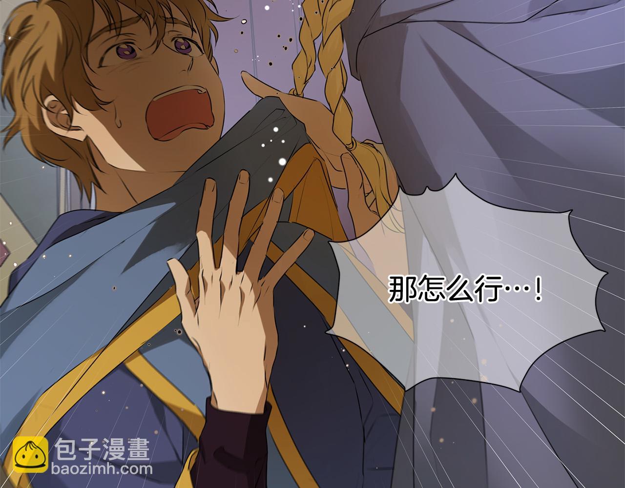 第103话 爸爸妈妈来了！45
