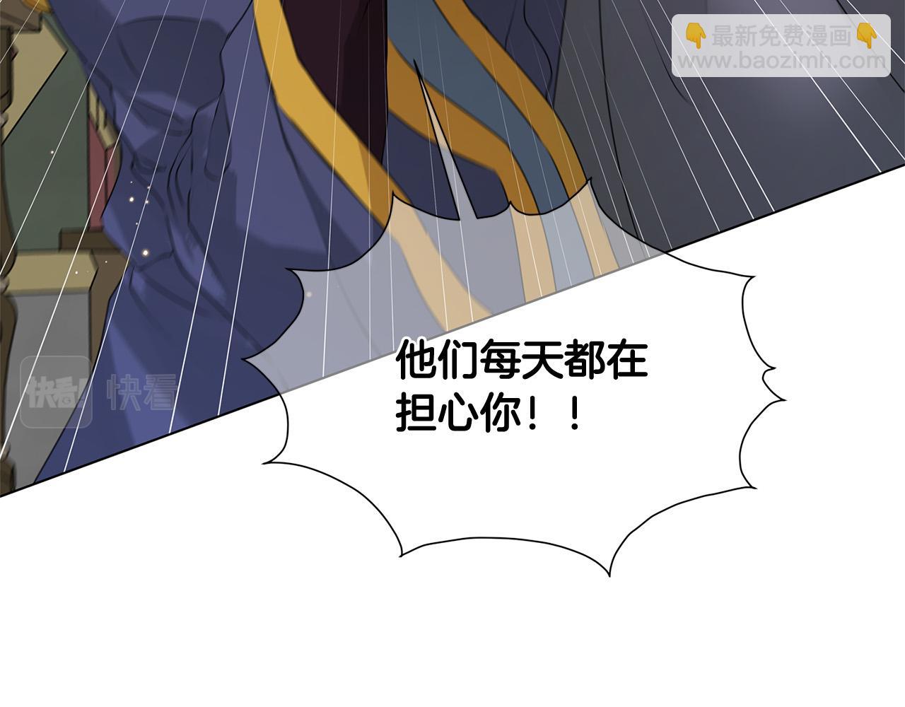 第103话 爸爸妈妈来了！46