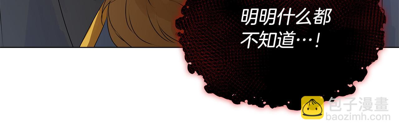 第103话 爸爸妈妈来了！49
