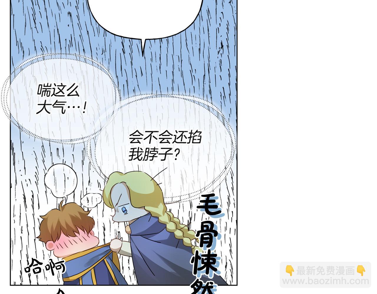 第103话 爸爸妈妈来了！55