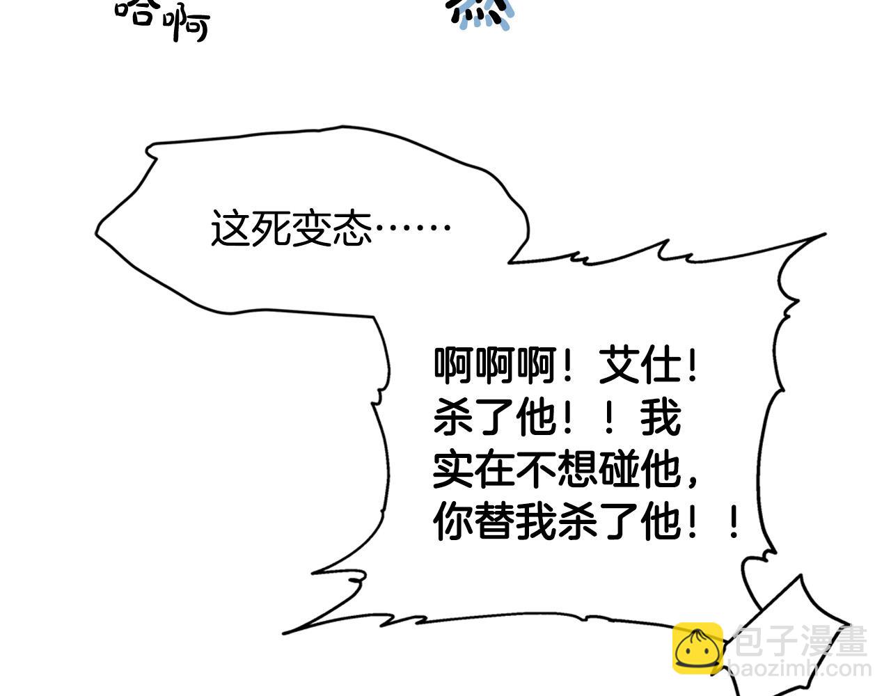 第103话 爸爸妈妈来了！56