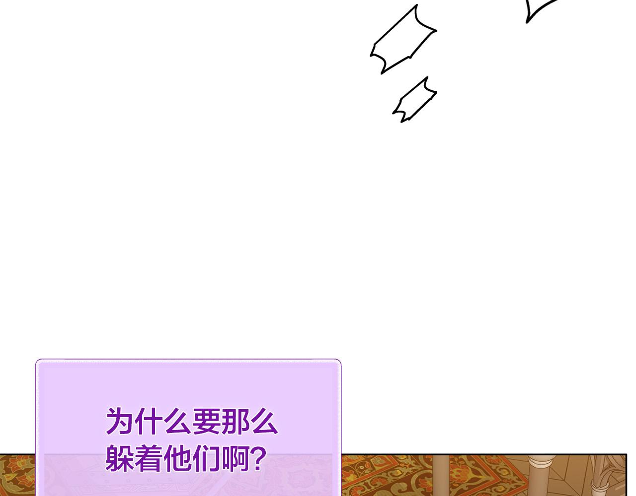 第103话 爸爸妈妈来了！57