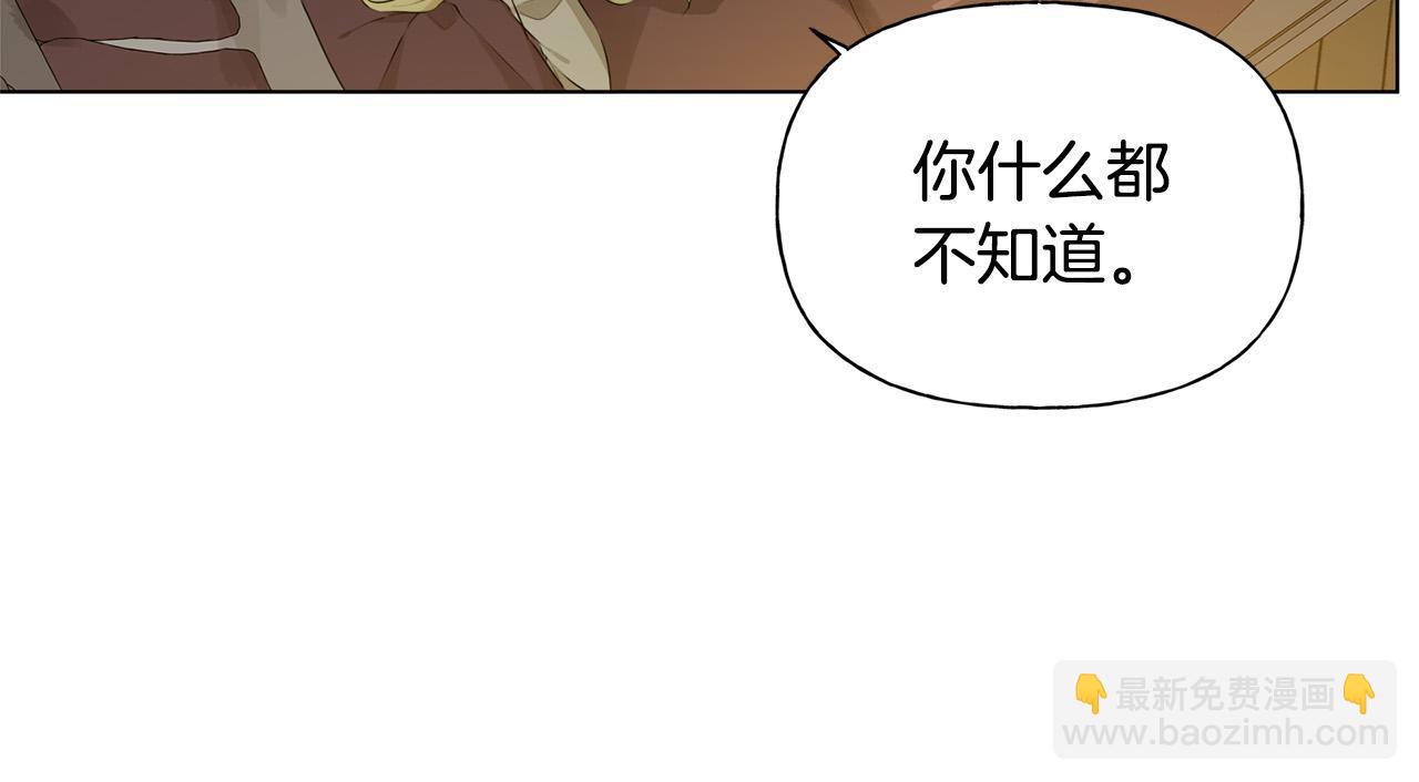 第103话 爸爸妈妈来了！59