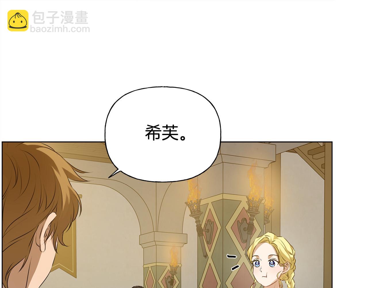 第103话 爸爸妈妈来了！6