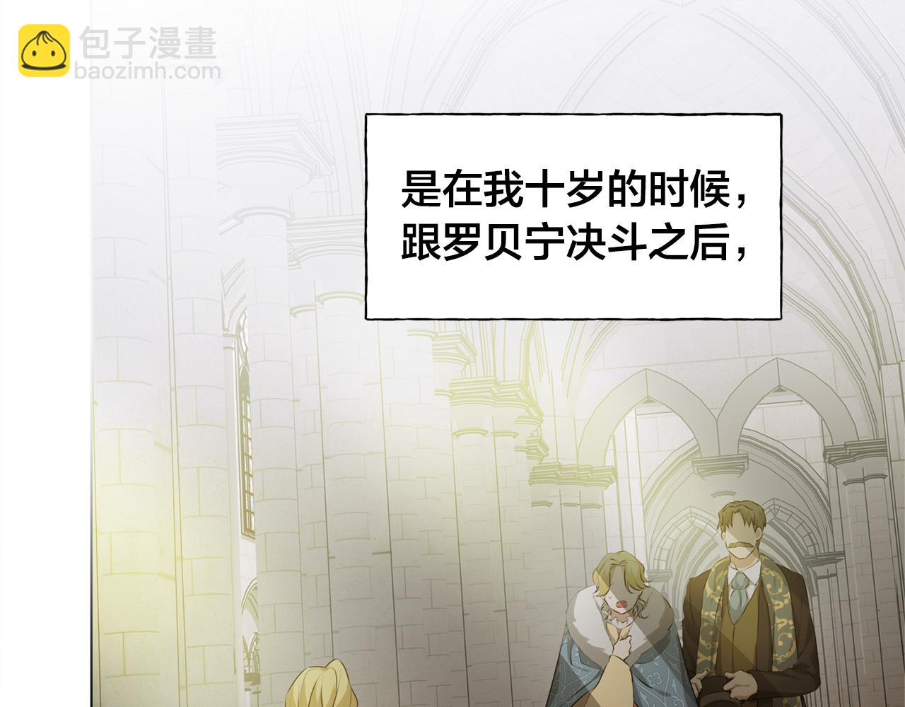 第103话 爸爸妈妈来了！61