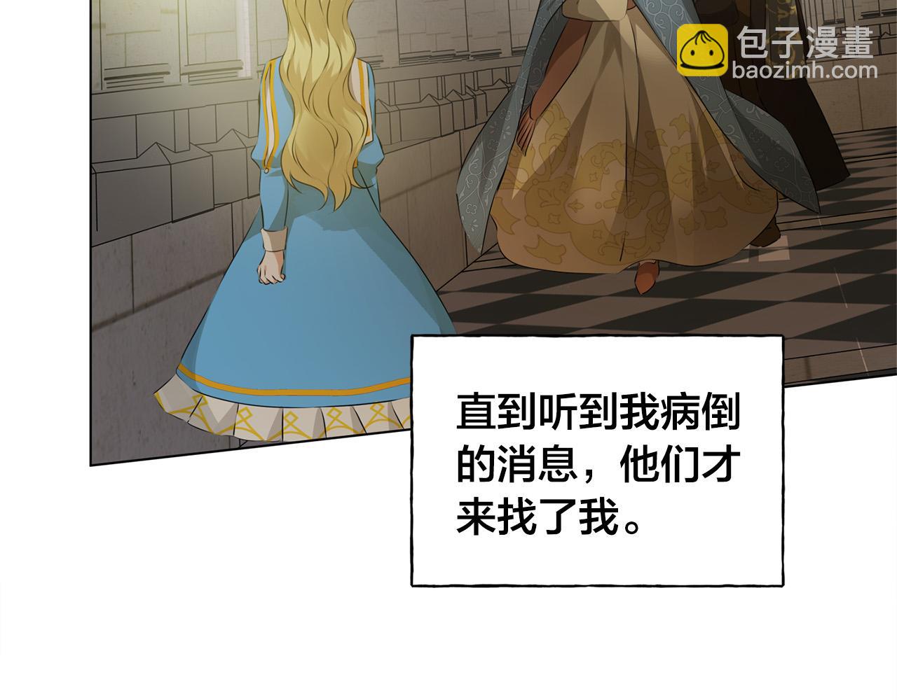 第103话 爸爸妈妈来了！62