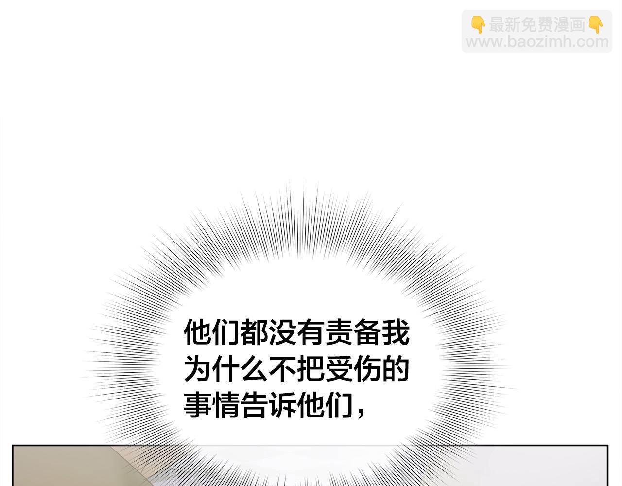 第103话 爸爸妈妈来了！63