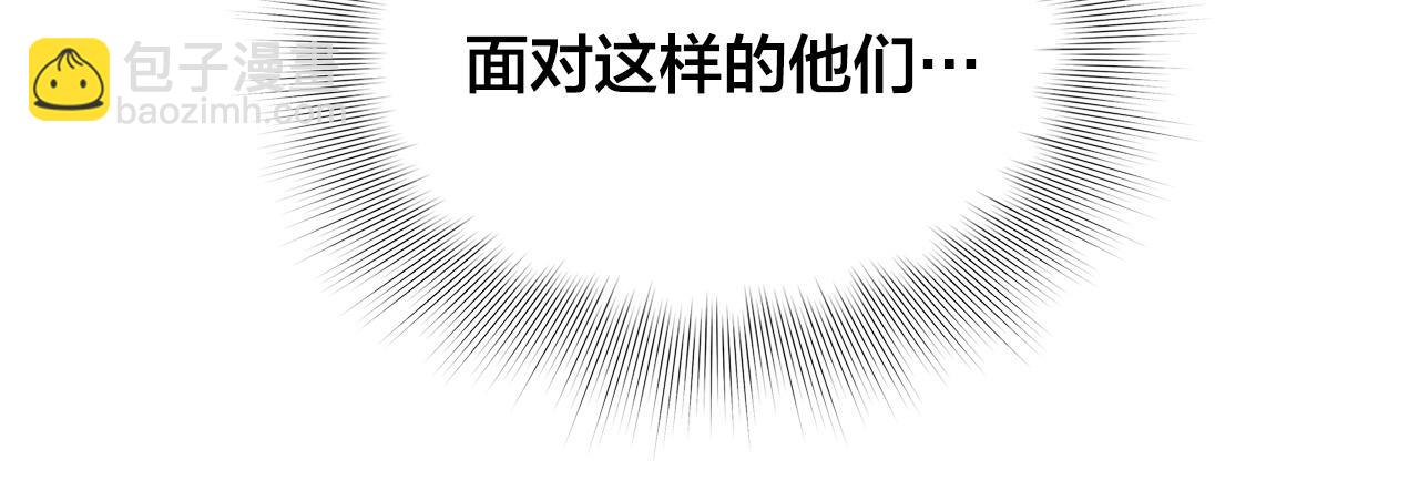 第103话 爸爸妈妈来了！65